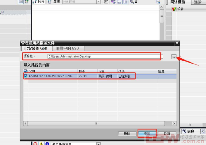Modbus RTU转Profinet网关在精密称重系统中的应用与优化771.png