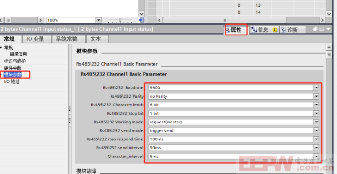 ModbusRTU转Profinet网关如何让三品SKJ系列变频器与西门子plc实现无障碍通讯967.png