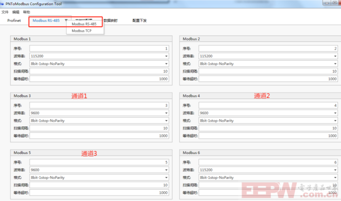 ModbusRTU转Profinet网关与奥豪斯电子天平通讯案例960.png