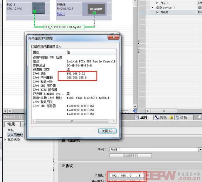 ModbusRTU转Profinet网关与奥豪斯电子天平通讯案例1043.png