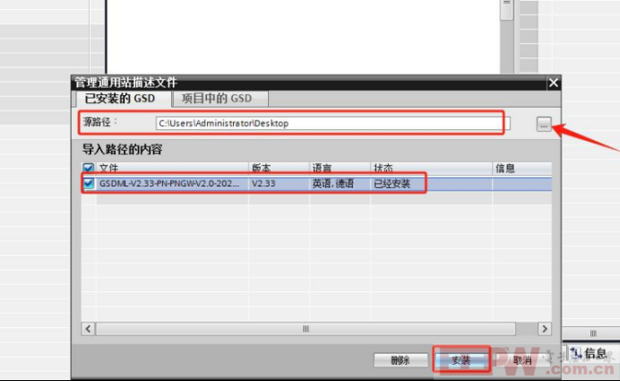 ModbusRTU转Profinet网关与三品SKJ系列变频器快速通讯案例1137.png