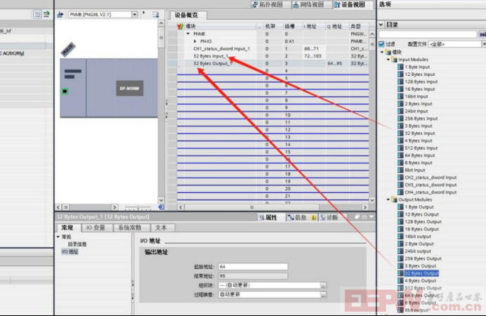 ModbusRTU转Profinet网关与三品SKJ系列变频器快速通讯案例1205.png