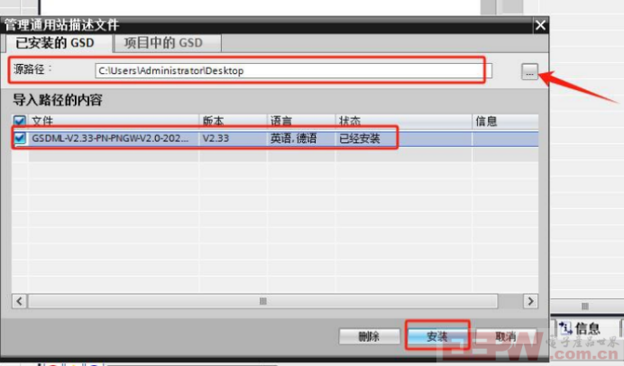 ModbusRTU转Profinet网关在工业自动化中的应用与价值885.png