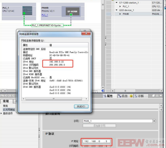 ModbusRTU转Profinet网关在电子天平与PLC系统集成中的应用605.png