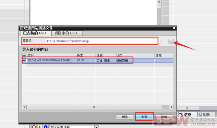 工业自动化中奥豪斯电子天平通过Modbus RTU转Profinet网关与PLC通讯的技术解析739.png
