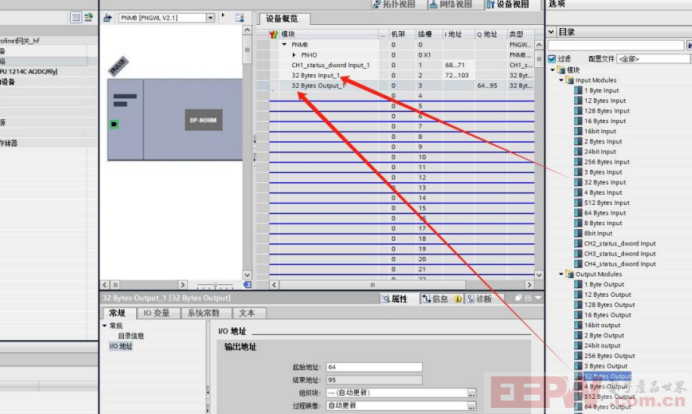 工业自动化中奥豪斯电子天平通过Modbus RTU转Profinet网关与PLC通讯的技术解析931.png