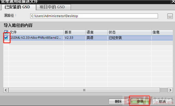 如何用Modbus RTU转Profinet网关实现老旧设备与新控制系统的无缝对接889.png