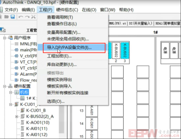 Modbus TCP转Profibus网关轻松让流量计与DCS通讯443.png