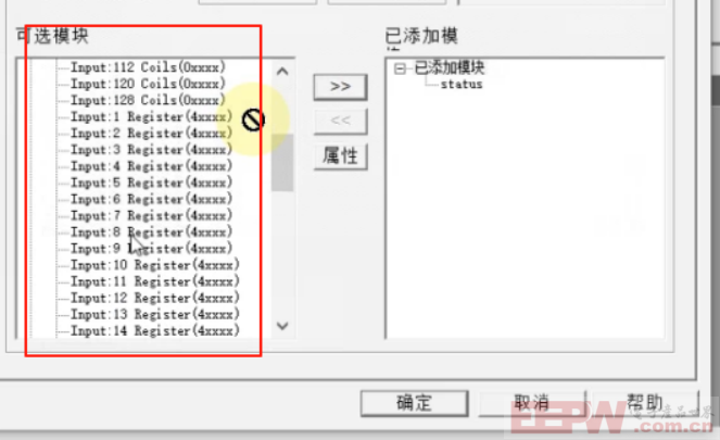 Modbus TCP转Profibus网关轻松让流量计与DCS通讯486.png