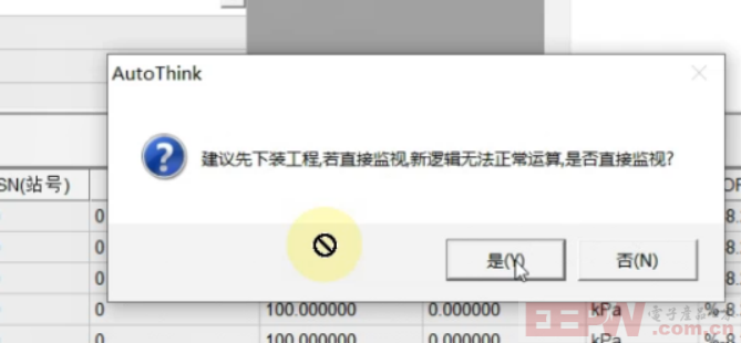 Modbus TCP转Profibus网关轻松让流量计与DCS通讯500.png