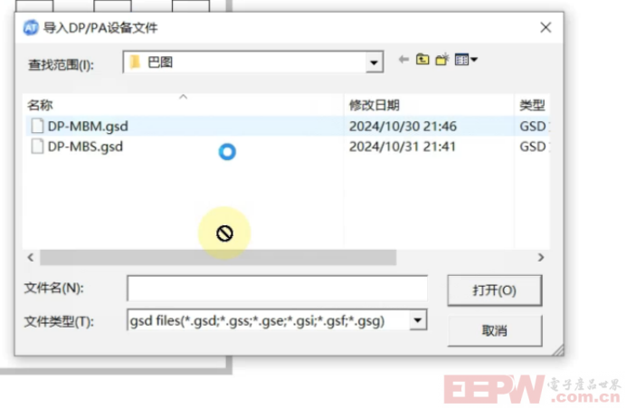 流量计通过Modbus TCP转Profibus网关实现接入到DCS系统746.png