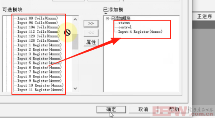 流量计通过Modbus TCP转Profibus网关实现接入到DCS系统816.png