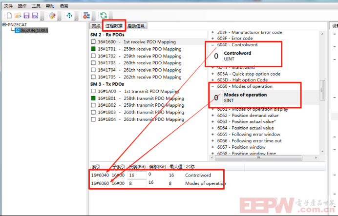 EtherCAT主站转Profinet网关接汇川伺服操作模式的控制解析438.png
