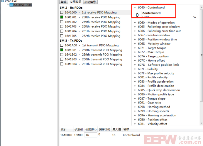 EtherCAT主站转Profinet网关接汇川伺服实现速度控制功能545.png