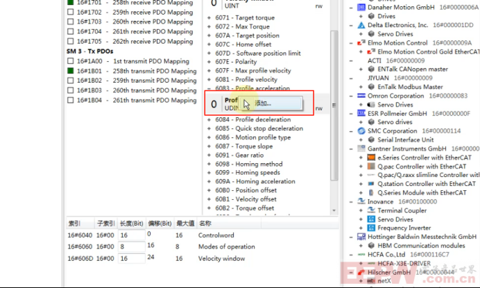 EtherCAT主站转Profinet网关驱动汇川伺服实现高精度轮廓控制570.png