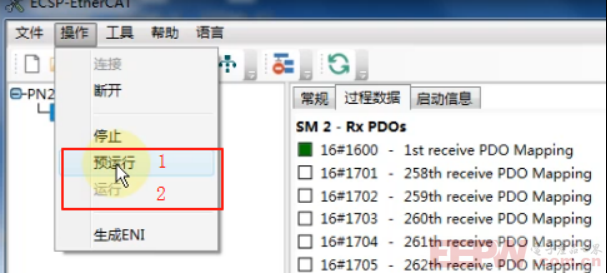 EtherCAT主站转Profinet网关在汇川伺服目标速度控制中的应用与配置指南1134.png