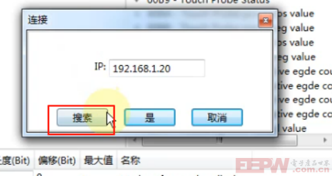 EtherCAT主站转Profinet网关在汇川伺服目标速度控制中的应用与配置指南1058.png