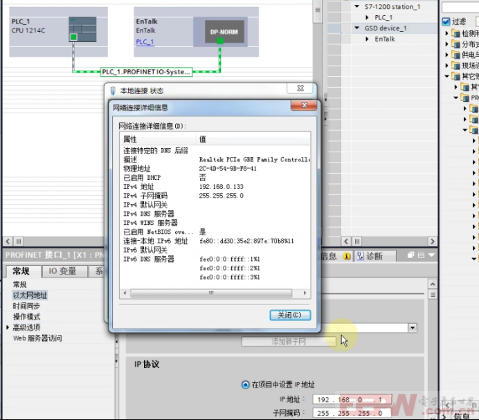 EtherCAT转Profinet网关快速把汇川伺服驱动接入到西门子1200plc案例1134.png
