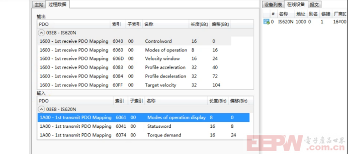 EtherCAT转Profinet网关快速把汇川伺服驱动接入到西门子1200plc案例1231.png