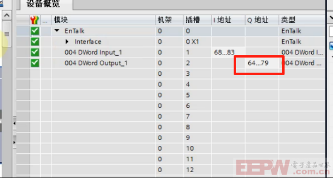 EtherCAT转Profinet网关在汇川伺服转矩控制中的集成应用与实现717.png