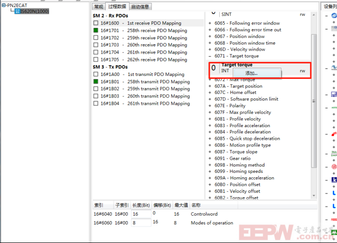 EtherCAT转Profinet网关在汇川伺服转矩控制中的集成应用与实现635.png