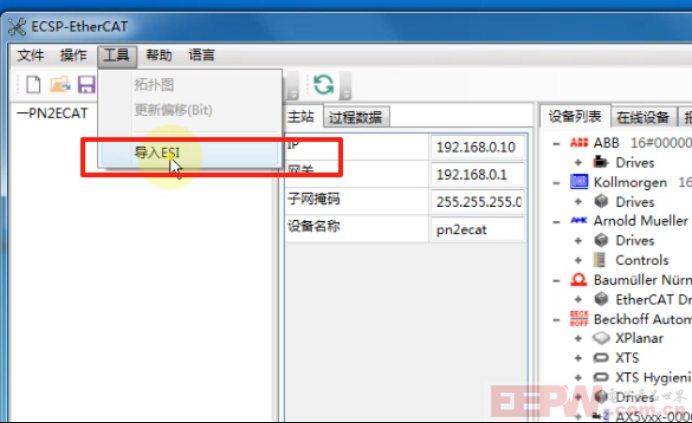 EtherCAT转Profinet网关在汇川伺服转矩控制中的集成应用与实现601.png