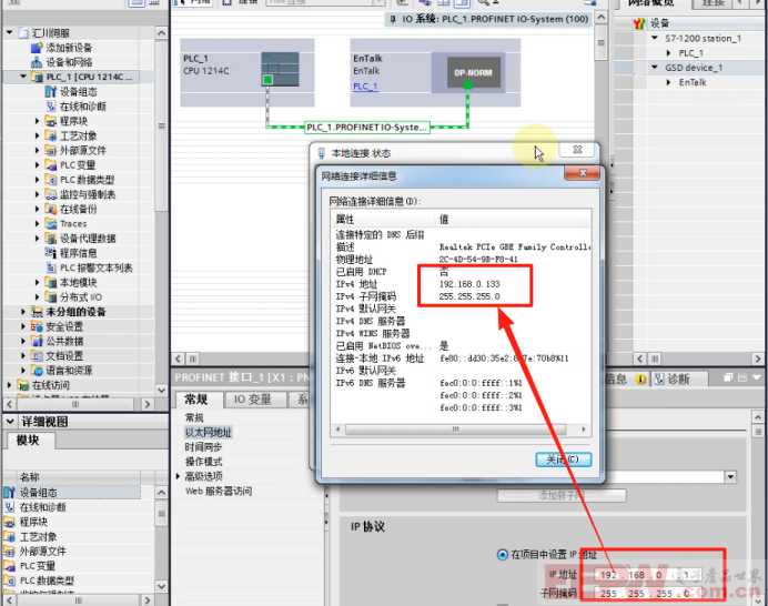 EtherCAT转Profinet网关在汇川伺服转矩控制中的集成应用与实现519.png