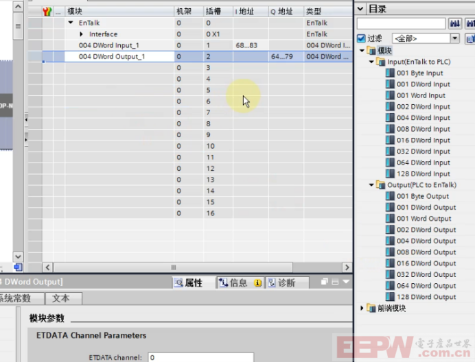 西门子PLC与汇川伺服系统通过EtherCAT转Profinet网关实现高效通信639.png