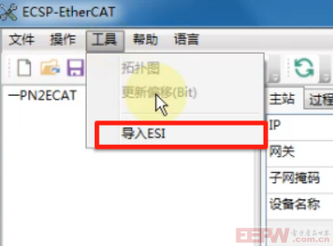 工業(yè)自動(dòng)化中EtherCAT轉(zhuǎn)Profinet網(wǎng)關(guān)的速度控制模式配置與優(yōu)化440.png