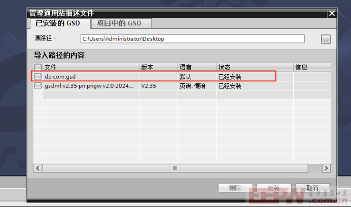 JRT激光测距传感器通过RS485转PROFIBUS-DP网关开启一次自动测量模式488.png