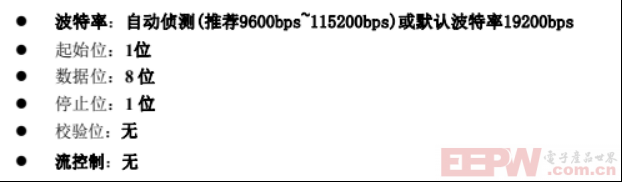 JRT激光测距传感器通过RS485转PROFIBUS-DP网关开启一次自动测量模式558.png