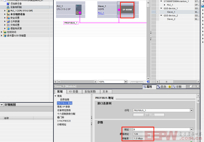 ModbusRTU转profibus网关与涡街液体流量计通讯读取流量计温度1020.png