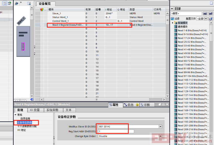 ModbusRTU转profibus网关与涡街液体流量计通讯读取流量计温度1114.png