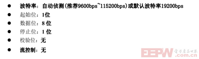 RS485转ProfibusDP网关通过发送报文实现激光测距传感器开启关闭激光435.png