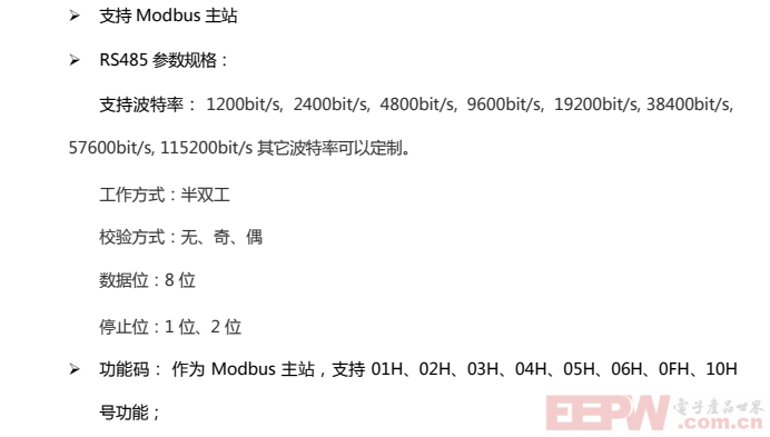 RS485转Profibus网关助力涡街液体流量计与300PLC高效通讯756.png