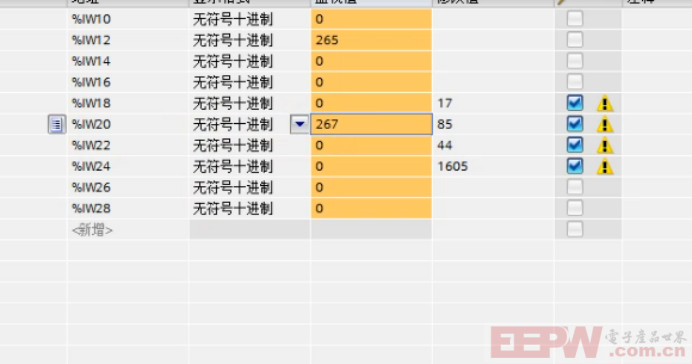 工业自动化中Modbus RTU转Profibus DP网关的应用与涡街流量计接线配置1320.png