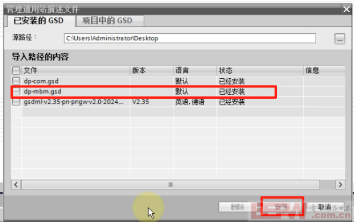 工业自动化通讯实践：Modbus RTU转Profibus DP网关在涡街流量计与PLC系统中的应用623.png