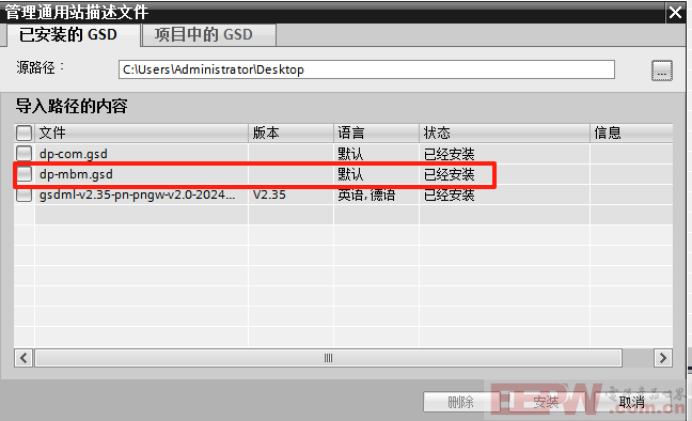 工业自动化中的协议转换：RS485转PROFIBUS网关在涡街流量计与S7-300 PLC通信中的应用608.png