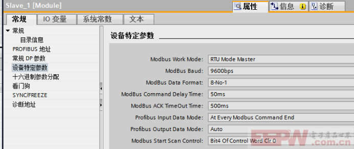 西门子315-2PLC通过Modbus RTU转Profibus DP网关读取涡街液体流量计瞬时流量723.png
