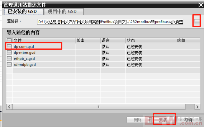 西门子PLC通过RS485转PROFIBUS DP网关控制JRT激光测距传感器的技术实现与优化333.png