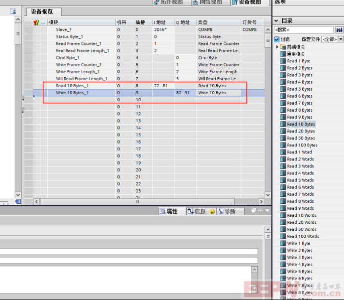 西门子S7-300 PLC通过RS485转PROFIBUS-DP网关发送命令让JRT激光测距传感器开启一次慢速距离测量550.png