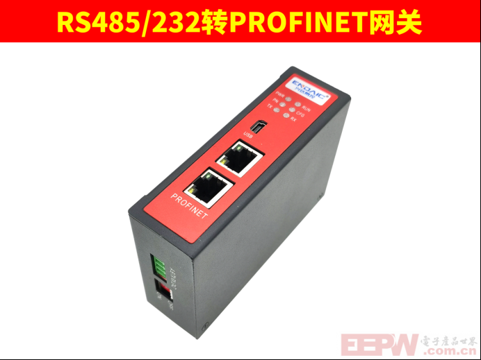 Modbus RTU转Profinet网关：工业自动化数据互通的关键桥梁与实现方案