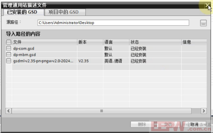 Modbus RTU转Profinet网关：工业自动化数据互通的关键桥梁与实现方案511.png