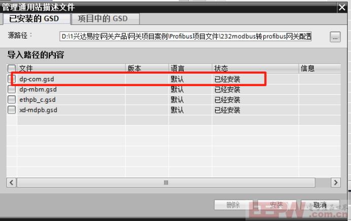 西门子S7-300 PLC通过RS485转PROFIBUS-DP网关写入命令让激光测距传感器开启快速模式连续测量485.png