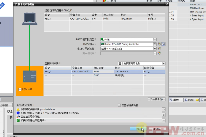 Modbus RTU转Profinet网关接涡街液体流量计到西门子1200 PLC系统798.png