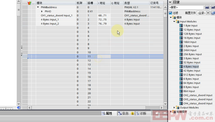 Modbus RTU转Profinet网关接涡街液体流量计到西门子1200 PLC系统785.png