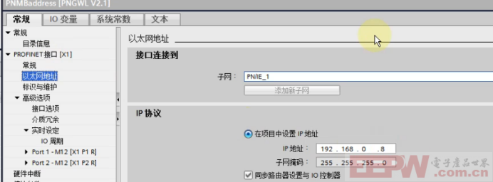 Modbus RTU转Profinet网关接涡街液体流量计到西门子1200 PLC系统774.png