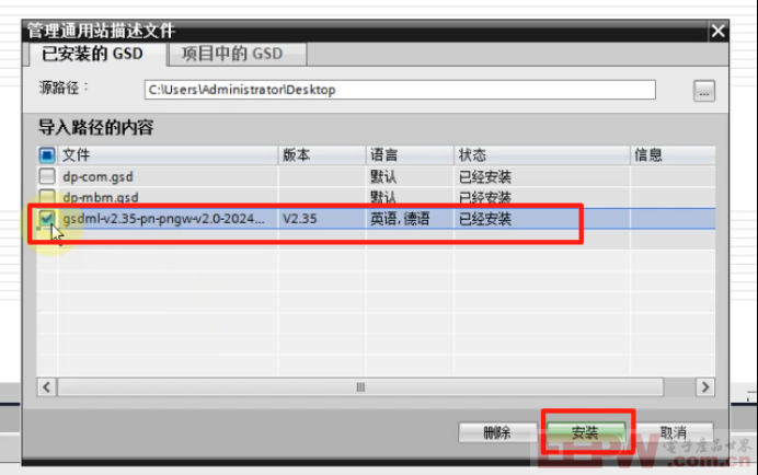 Modbus RTU转Profinet网关接涡街液体流量计到西门子1200 PLC系统704.png