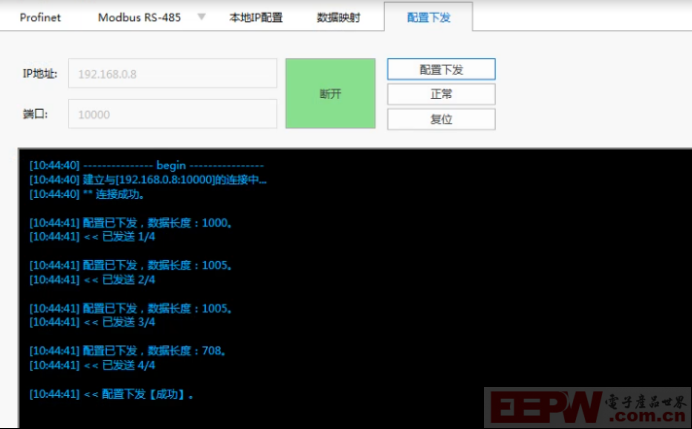 Modbus RTU转Profinet网关在涡街流量计瞬时流量读取中的应用与优势941.png