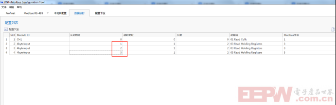 Modbus RTU转Profinet网关在涡街流量计瞬时流量读取中的应用与优势890.png